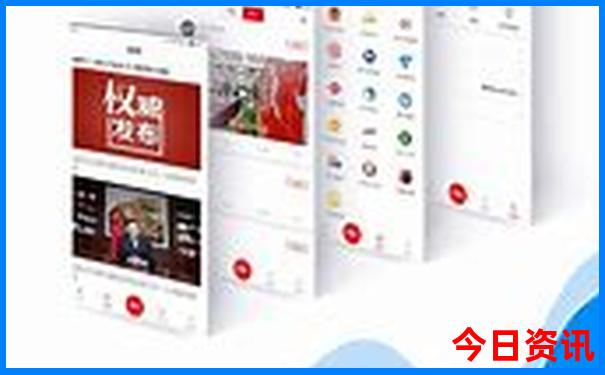普者黑天鹅湖景区简介